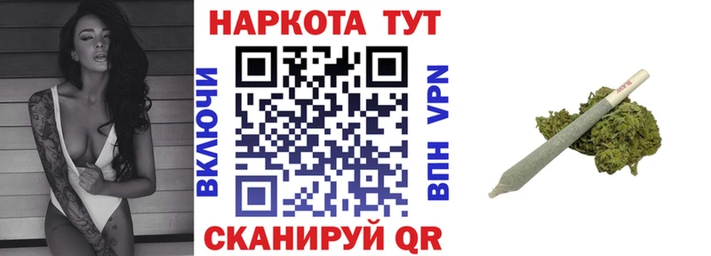 Все наркотики Оханск Alpha PVP  Cocaine  Меф мяу мяу  Канабис 