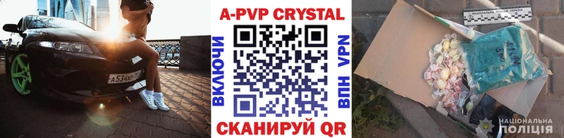 Alfa_PVP Соль хочу наркоту Оханск