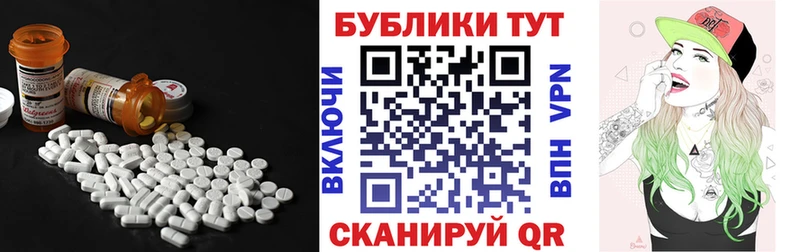 ЭКСТАЗИ ешки  Оханск 