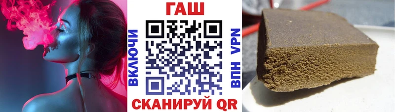 что такое   Оханск  ГАШИШ ice o lator 