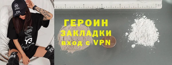 марки nbome Алексин