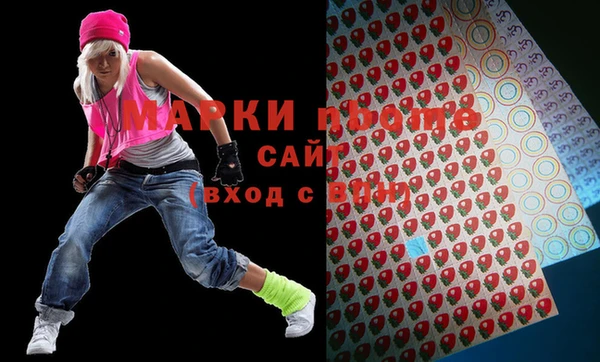 марки nbome Алексин