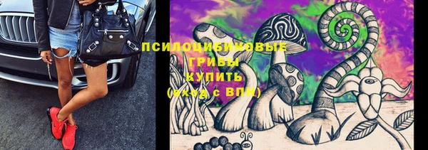 марки nbome Алексин