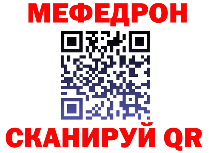 МЕФ 4 MMC ссылки это ОМГ ОМГ Оханск