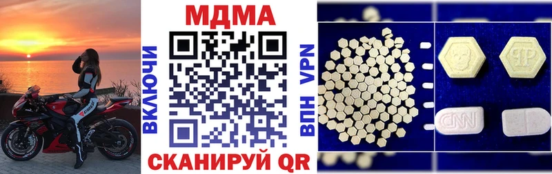 ссылка на мегу ССЫЛКА  продажа наркотиков  Оханск  МДМА VHQ 