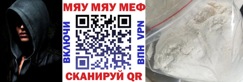 Мефедрон VHQ  Оханск 