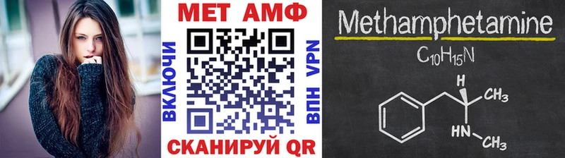 ссылка на мегу tor  Оханск  Первитин Methamphetamine  наркота 