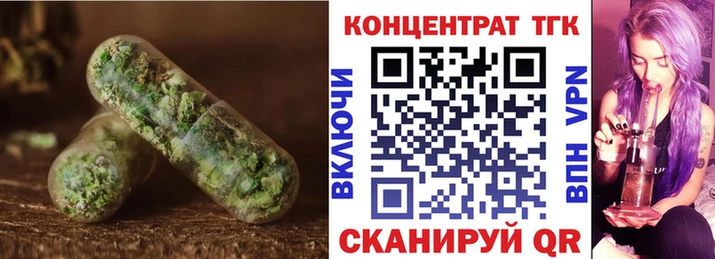 магазин  наркотиков  Оханск  ТГК жижа 