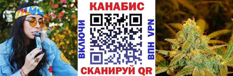 Каннабис сатива  купить наркотики цена  Оханск 